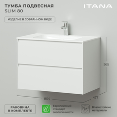 Тумба c раковиной подвесная Итана Slim 80 804х477х565 4657810334342