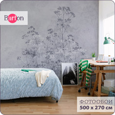 Фотообои флизелиновые 3d Bartonwall Растения N15105-V 500х270 см