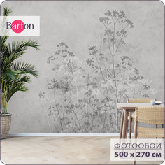 Фотообои флизелиновые 3d Bartonwall Растения N15105-G 500х270 см