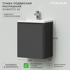 Тумба с раковиной подвесная распашная Итана Roberto 50 498х350х606 Графит