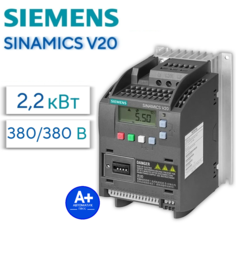 Преобразователь Siemens 6SL3210-5BE22-2UV0 2,2 кВт 380 В 5,6 А