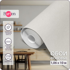 Обои флизелиновые компаньоны Bartonwall жемчужный B012 1,06х10 м