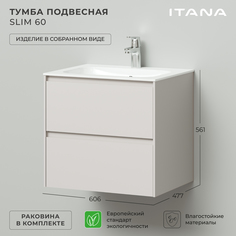 Тумба c раковиной подвесная Итана Slim 60 606х477х561 4657810334373