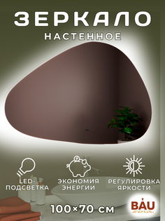 Зеркало Bau Versal, 100х70 LED подсветка, сенсор на взмах Bauedge