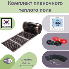 Пленочный теплый пол 10 м.кв. Eastec ширина 100см с Wi-Fi терморегулятором