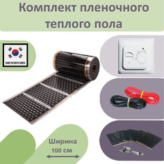 Пленочный теплый пол 13 м.кв. Eastec ширина 100см с механическим терморегулятором