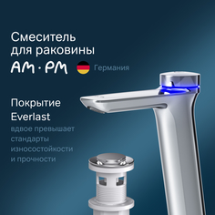Смеситель для раковины термостат AM.PM Inspire V2.0 F50A93400