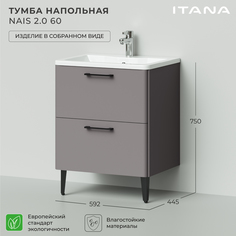 Тумба под раковину в ванную Итана Nais 60 2.0 592х445х750 Амаретти