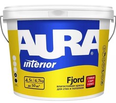 Краска для стен и потолков влагостойкая AURA Fjord база А (4,5л)