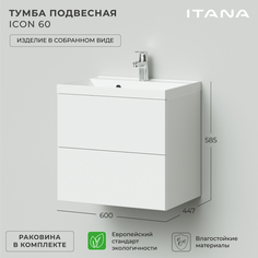 Тумба с раковиной в ванную Итана Icon 60 600х447х585 подвесная Белый глянец Itana