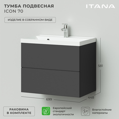 Тумба с раковиной в ванную Итана Icon 70 699х448х581 подвесная Графит Itana