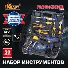 Сетевой шуруповерт Kraft KT 703004 58 предметов