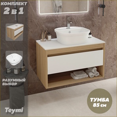 Тумба подвесная с раковиной для ванной 85 Solli 43 F11673 Teymi