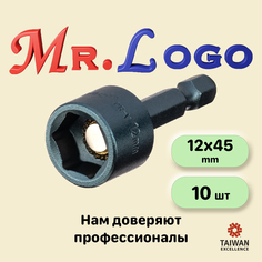 Бита с торцевой головкой с магнитом Mr.Logo RY4512-10 12 x 45 мм, 10 шт