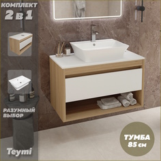 Тумба подвесная с раковиной для ванной 85 Aina 49 F11669 Teymi