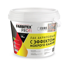 Лак акриловый Farbitex Profi с эффектом мокрого камня, экологически чистый, 900 мл