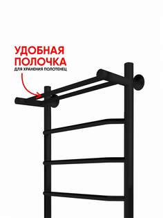 Электрический полотенцесушитель INDIGO Roof Lux с полкой 80/50 таймер, Черный