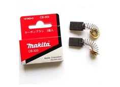 Щетки графитовые CB-303 Makita 191963-2, угольные