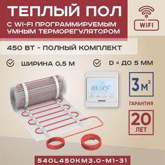 Теплый пол Vimarr SM 3 м2 450 Вт с белым WiFi программируемым терморегулятором