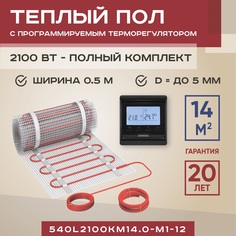 Теплый пол Vimarr L 14 м2 2100 Вт с черным программируемым терморегулятором