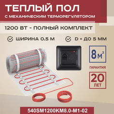 Теплый пол Vimarr SM 8 м2 1200 Вт с черным механическим терморегулятором