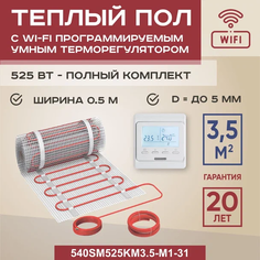 Теплый пол Vimarr SM 3.5 м2 525 Вт с белым WiFi программируемым терморегулятором