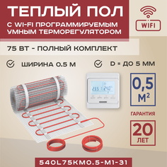 Теплый пол Vimarr SM 0.5 м2 75 Вт с белым WiFi программируемым терморегулятором