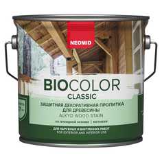 Лак Neomid Bio Color Classic сосна, 2,7 л
