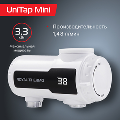 Водонагреватель проточный Royal Thermo UniTap Mini