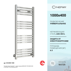 Сунержа Водяной полотенцесушитель Сунержа Модус 100x40 см 00-0250-1040