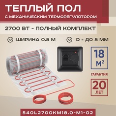 Теплый пол Vimarr L 18 м2 2700 Вт с черным механическим терморегулятором