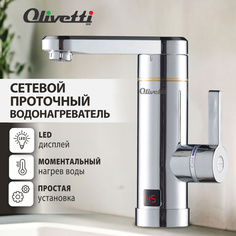 Водонагреватель проточный с краном OLIVETTI OL-WH4053SS электрический с LED дисплеем