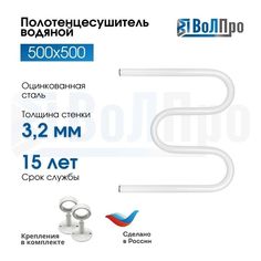Полотенцесушитель водяной ВоЛПро М 50*50 1 Белый