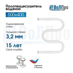Полотенцесушитель водяной ВоЛПро М 50*40 1 Белый