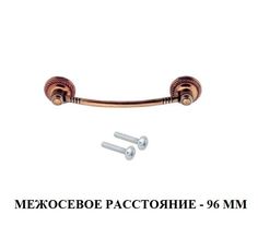 Ручка (1 шт) мебельная для кухни, шкафа, гардероба Loid 1297 AC, Античная медь
