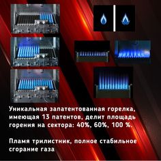 Газовый котел Rinnai BR-RE18+Wi-Fi, 18.6 кВт, двухконтурный, настенный, до 186 кв.м.