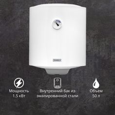 Водонагреватель Ariston SUPERLUX NTS 50V 15K (SU) 50л настенный накопительный