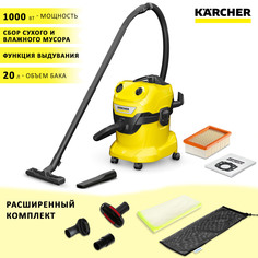 Пылесос Karcher WD 4 V-20/5/22 + набор насадок с чехлом и салфеткой