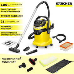 Пылесос Karcher WD 6 P V-25/8/22/T + набор насадок с чехлом и салфеткой