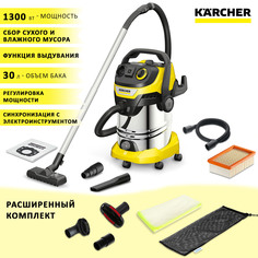 Пылесос Karcher WD 6 P S V-30/6/22/T + набор насадок с чехлом и салфеткой