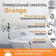 Смеситель для ванны с длинным изливом и душем Orange Classic Pro M72-222cr цвет хром
