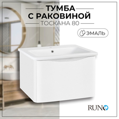 Тумба с раковиной в ванную Runo Тоскана80 подвесная белый с умывальником Никсон80 РУНО