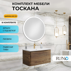 Мебель для ванной Runo Тоскана 80, темное дерево, зеркало Руан D 77 РУНО