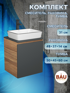 Тумба Bau Dream Blackwood 50,раковина BAU Hotel Black Rand 48х37,смеситель Hotel Black Bauedge