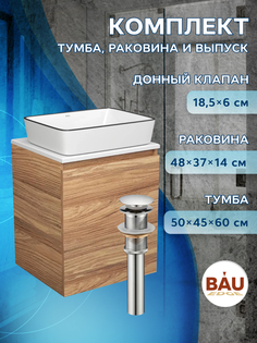 Тумба Bau Dream Blackwood 50 с дверцей,раковина BAU Hotel Black Rand 48х37,выпуск Bauedge