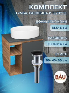 Тумба Bau Dream Blackwood 60 правая,графит,раковина BAU Nimb 50х36,выпуск клик клак Bauedge