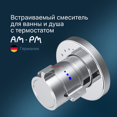 Смеситель для душа Am.Pm X-Joy с термостатом F85A65600