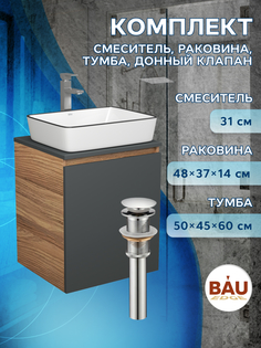 Тумба Bau Dream Blackwood 50,раковина BAU Hotel Black Rand,смеситель Hotel Still,выпуск Bauedge