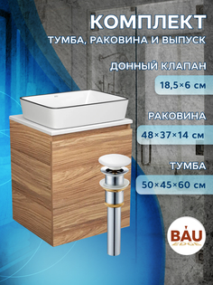 Тумба Bau Dream Blackwood 50 с дверцей,раковина BAU Hotel Black Rand 48х37,выпуск Bauedge