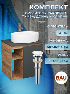 Тумба Bau Dream Blackwood 60 графит,раковина BAU Nimb 50х36,смеситель Hotel Still,выпуск Bauedge
